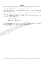 HITACHI ZAXIS ZX80LCK Excavator Joint Cutter Excavator Parts Catalog Manual