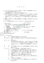 HITACHI EX75URLC-3 Excavator Parts Catalog Manual SN 010001-