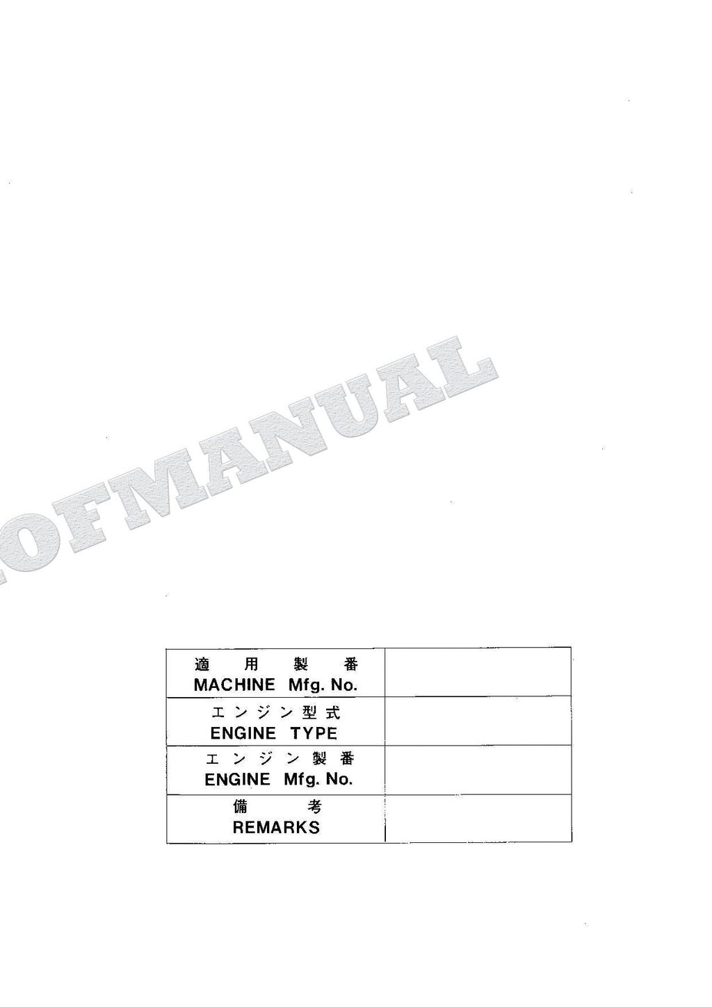 HITACHI EX75URLC-3 Equipment Component Excavator Parts Catalog Manual