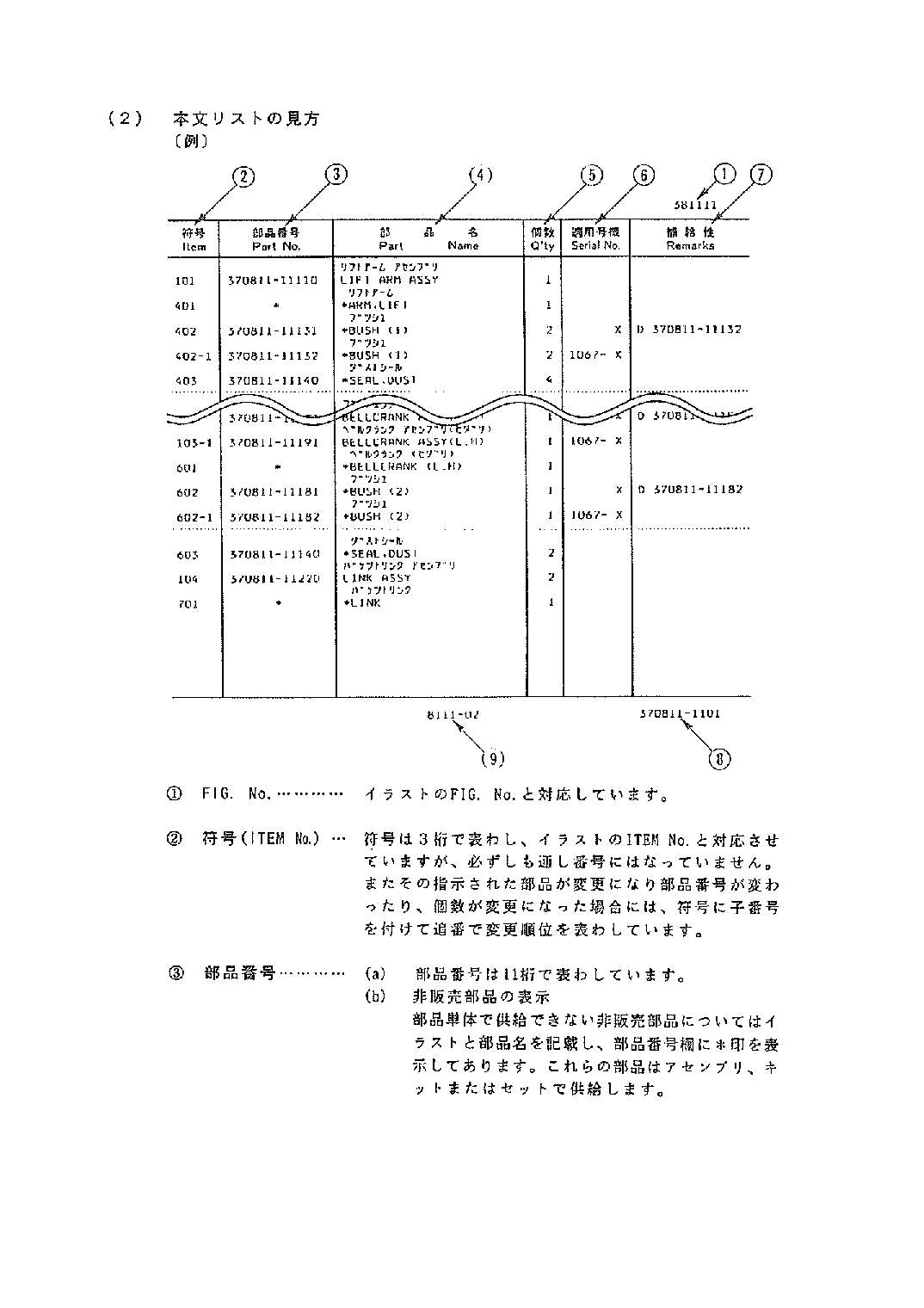 Hitachi FL150-1 Wheel Loader Parts Catalog Manual SN all 353991-00106
