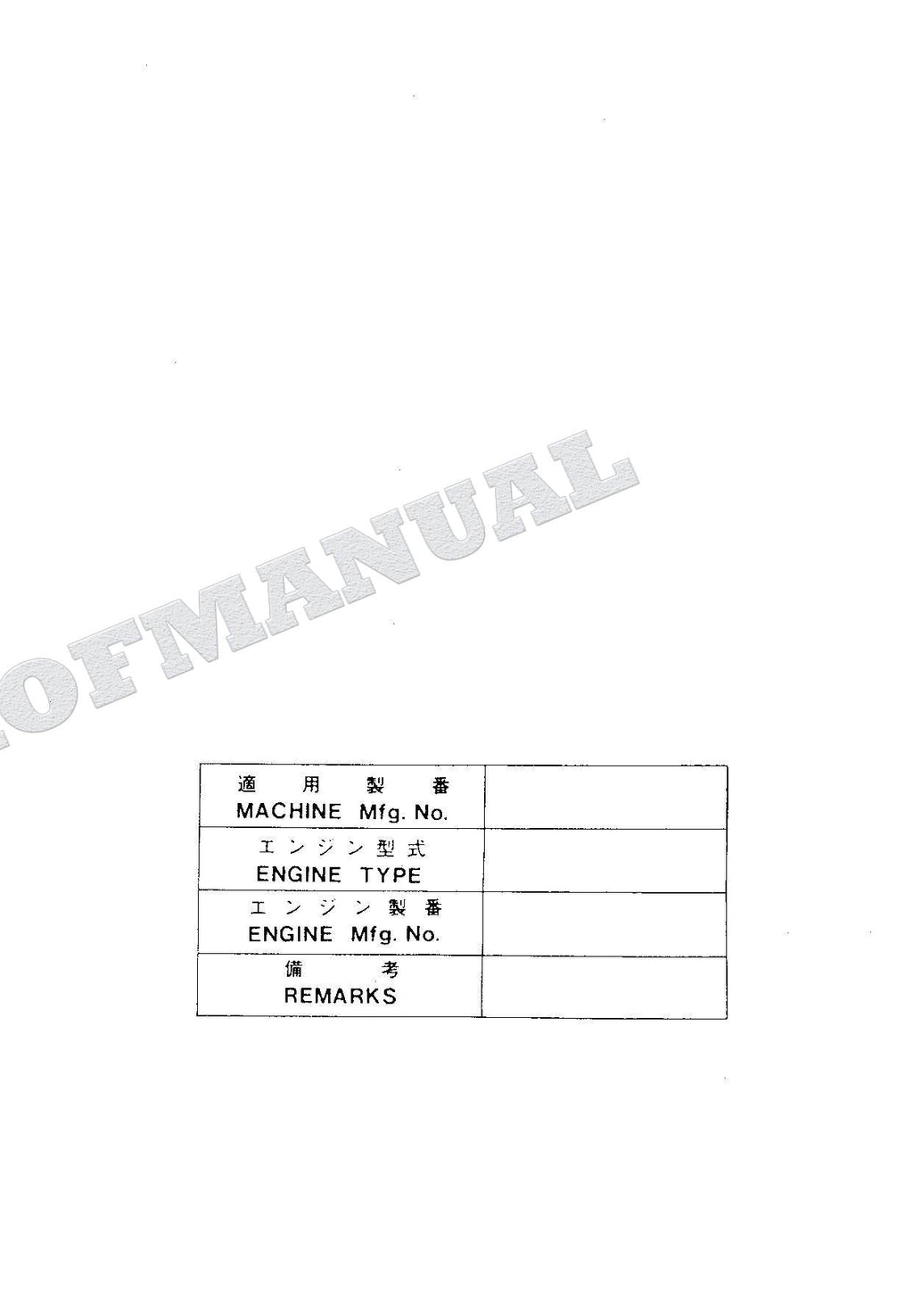 HITACHI UH02 Excavator Parts Catalog Manual