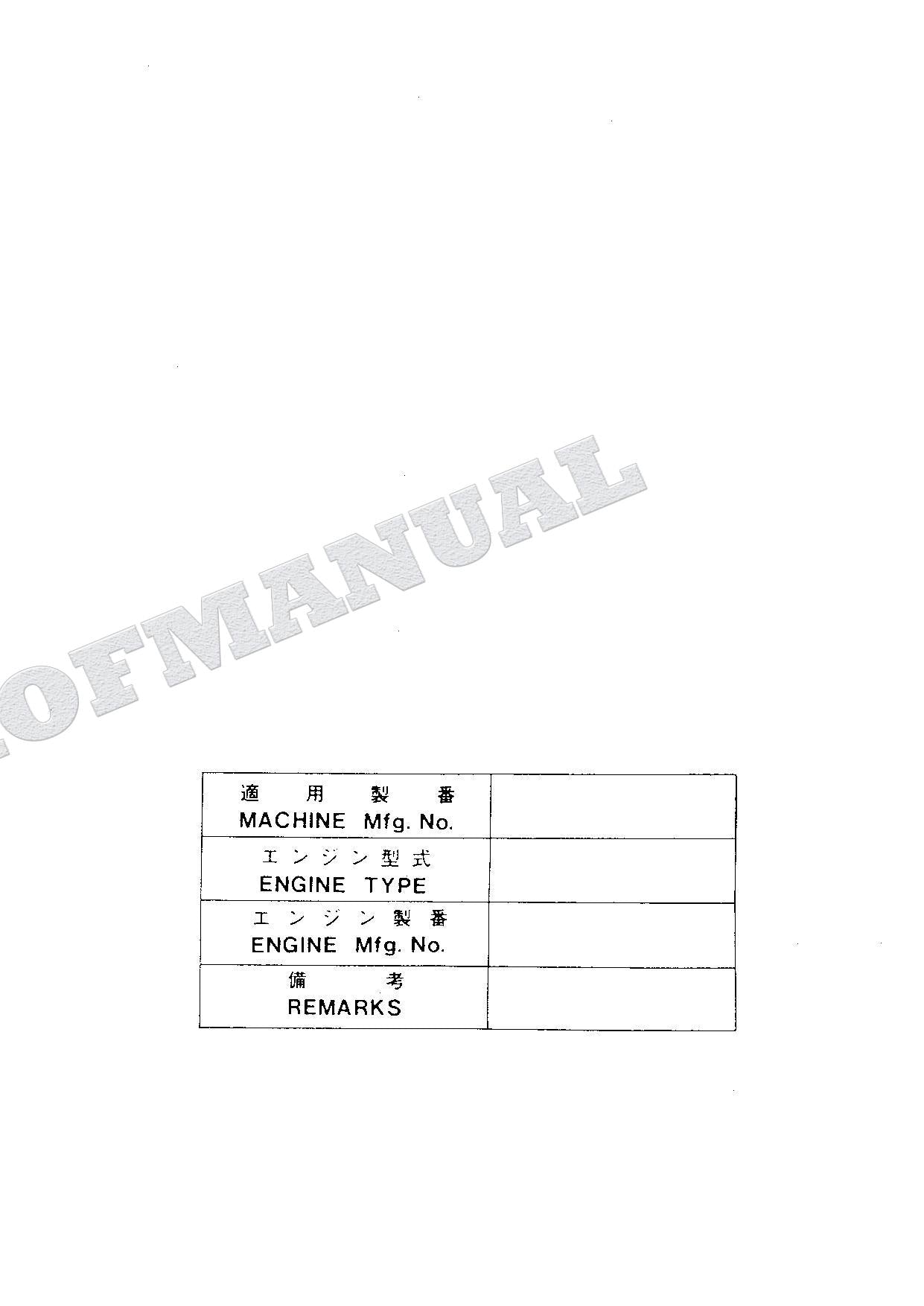 HITACHI UH02 Excavator Parts Catalog Manual