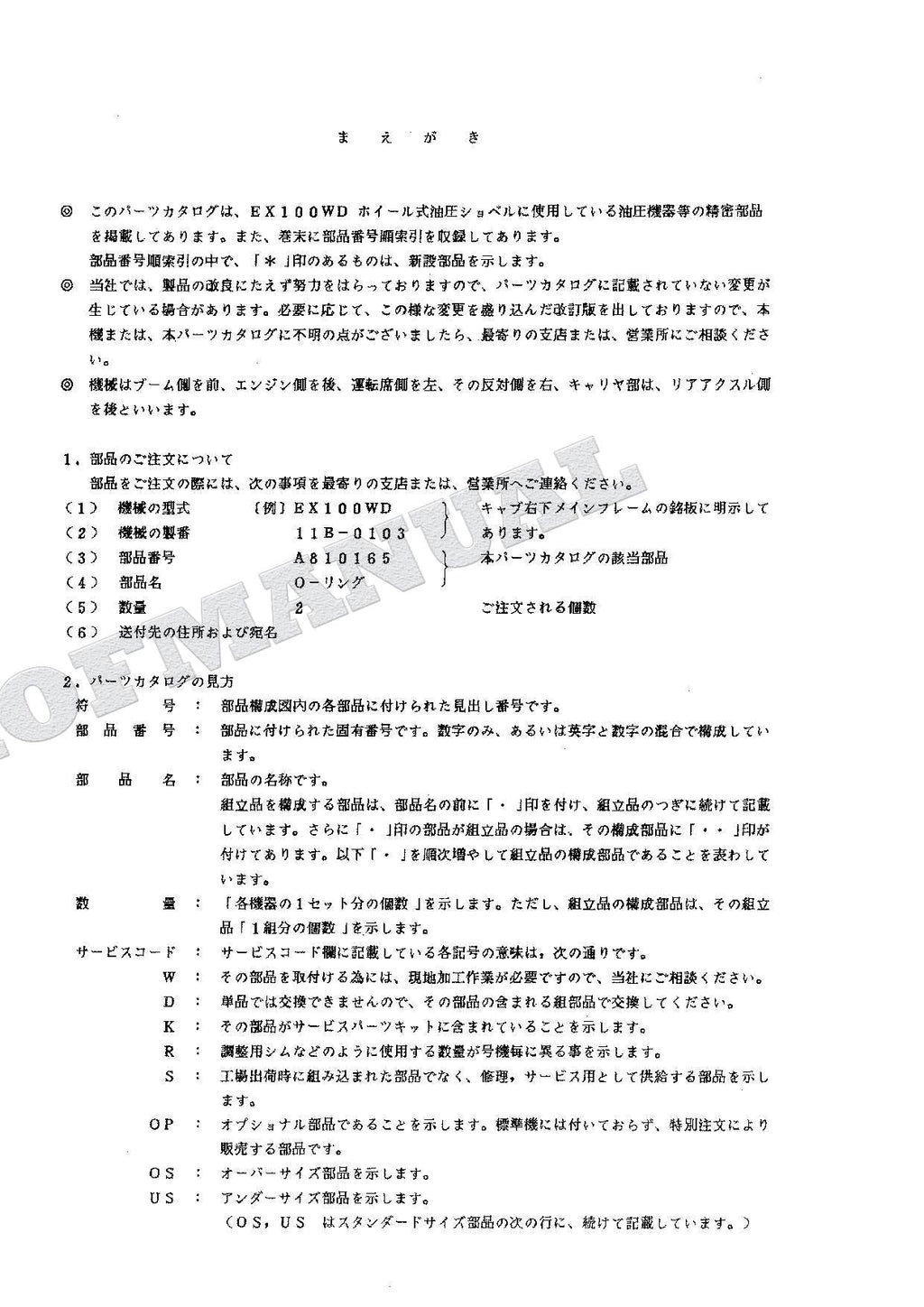 HITACHI EX100WD Equipment Component Excavator Parts Catalog Manual