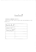 Hitachi LX20 Wheel Loader Parts Catalog Manual SN 00101-up