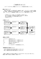 Hitachi LX190-7 LX230-7 Snow Removal Attach Wheel Loader Parts Catalog Manual