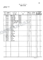 HITACHI ZAXIS ZX75URT Equipment Component Excavator Parts Catalog Manual