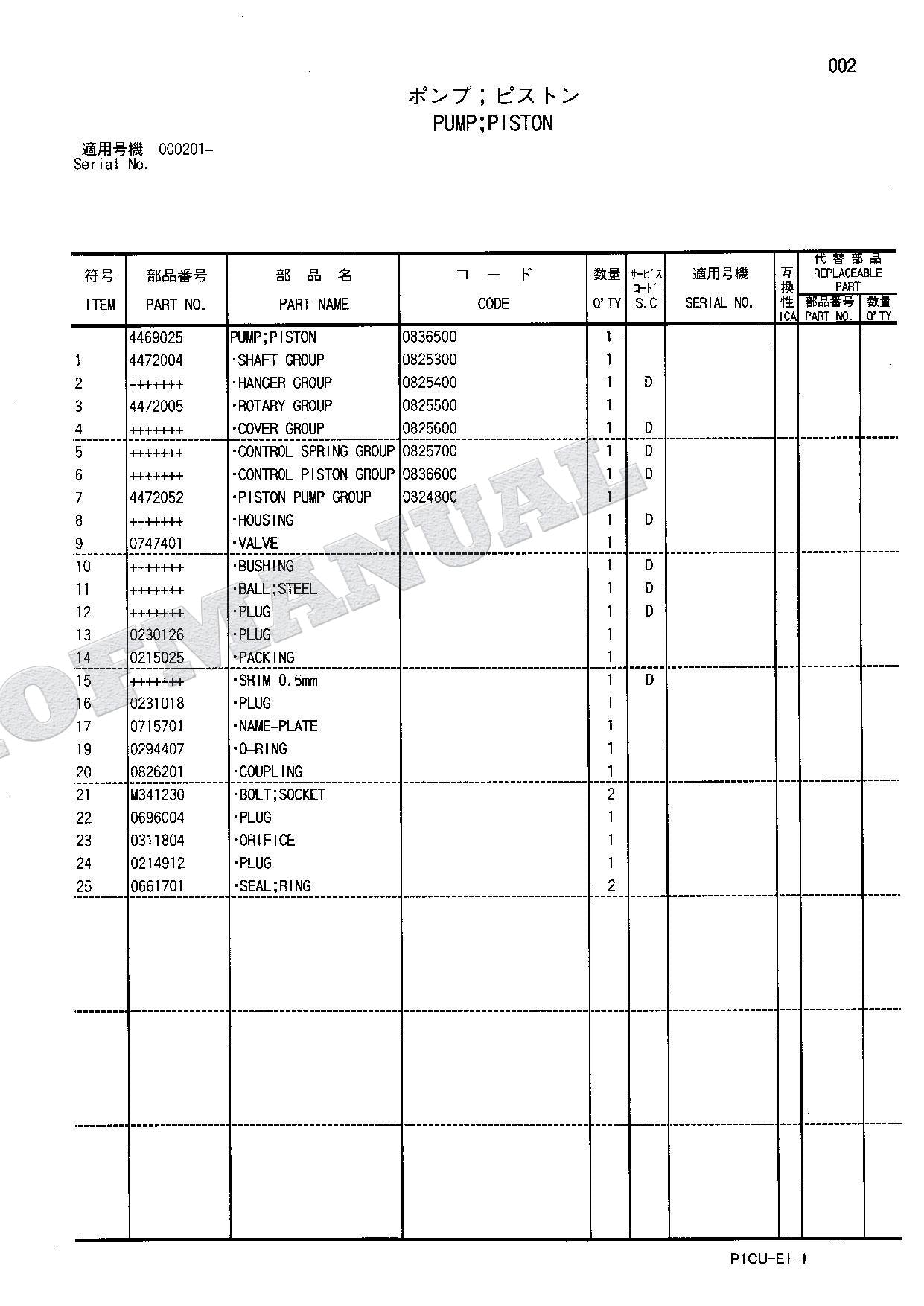 HITACHI ZAXIS ZX75URT Equipment Component Excavator Parts Catalog Manual