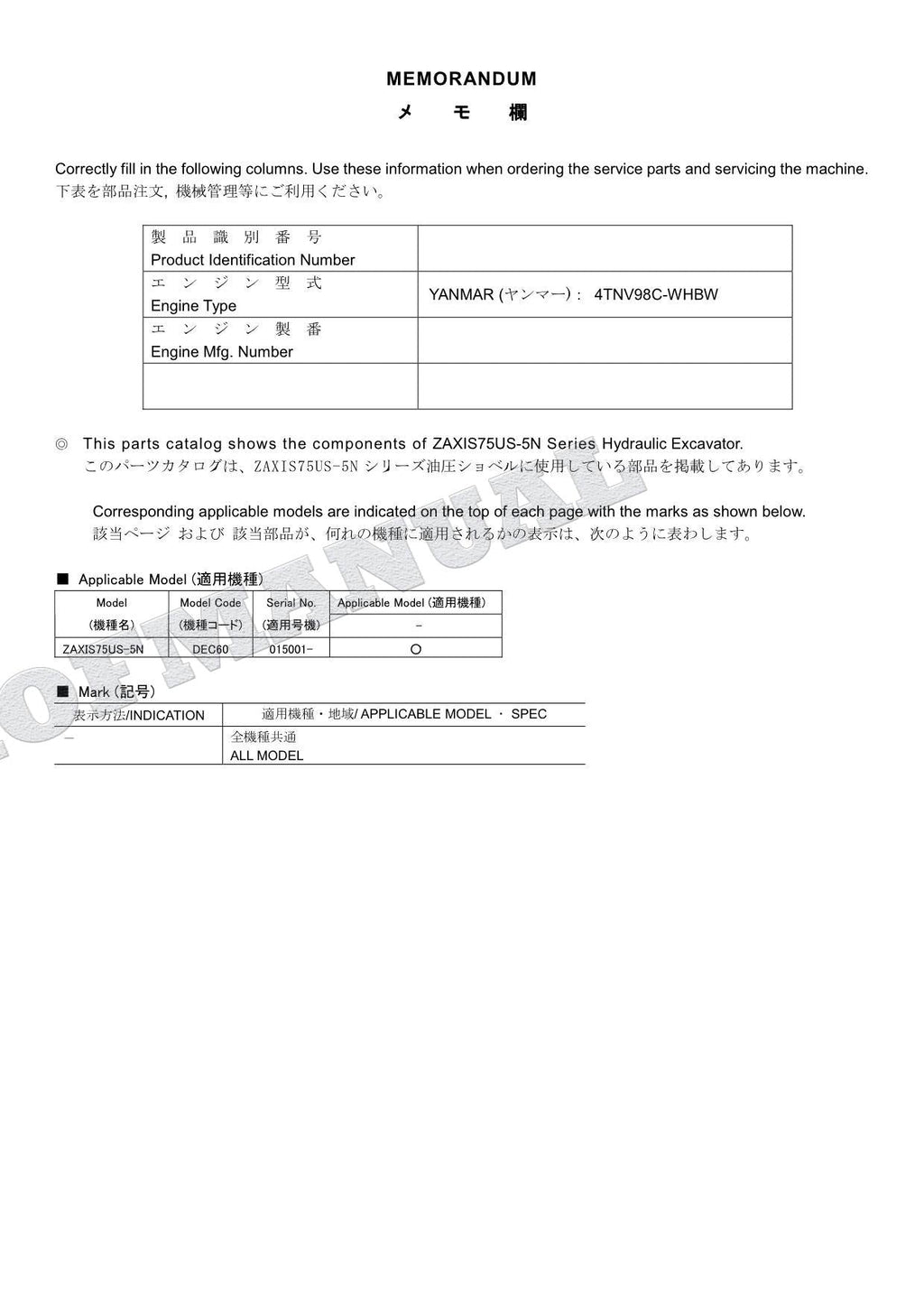 HITACHI ZAXIS75US-5N Excavator Parts Catalog Manual SN 015001-
