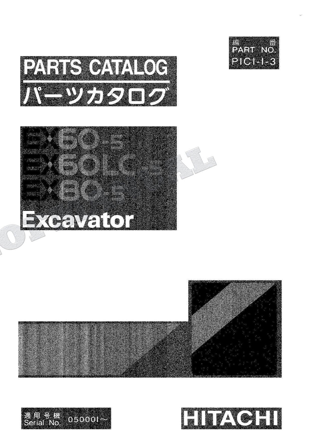 HITACHI EX60-5 EX60LC-5 EX80-5 Excavator Parts Catalog Manual