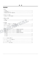 Manual del catálogo de piezas de la excavadora vibradora de hormigón HITACHI ZX80LCK