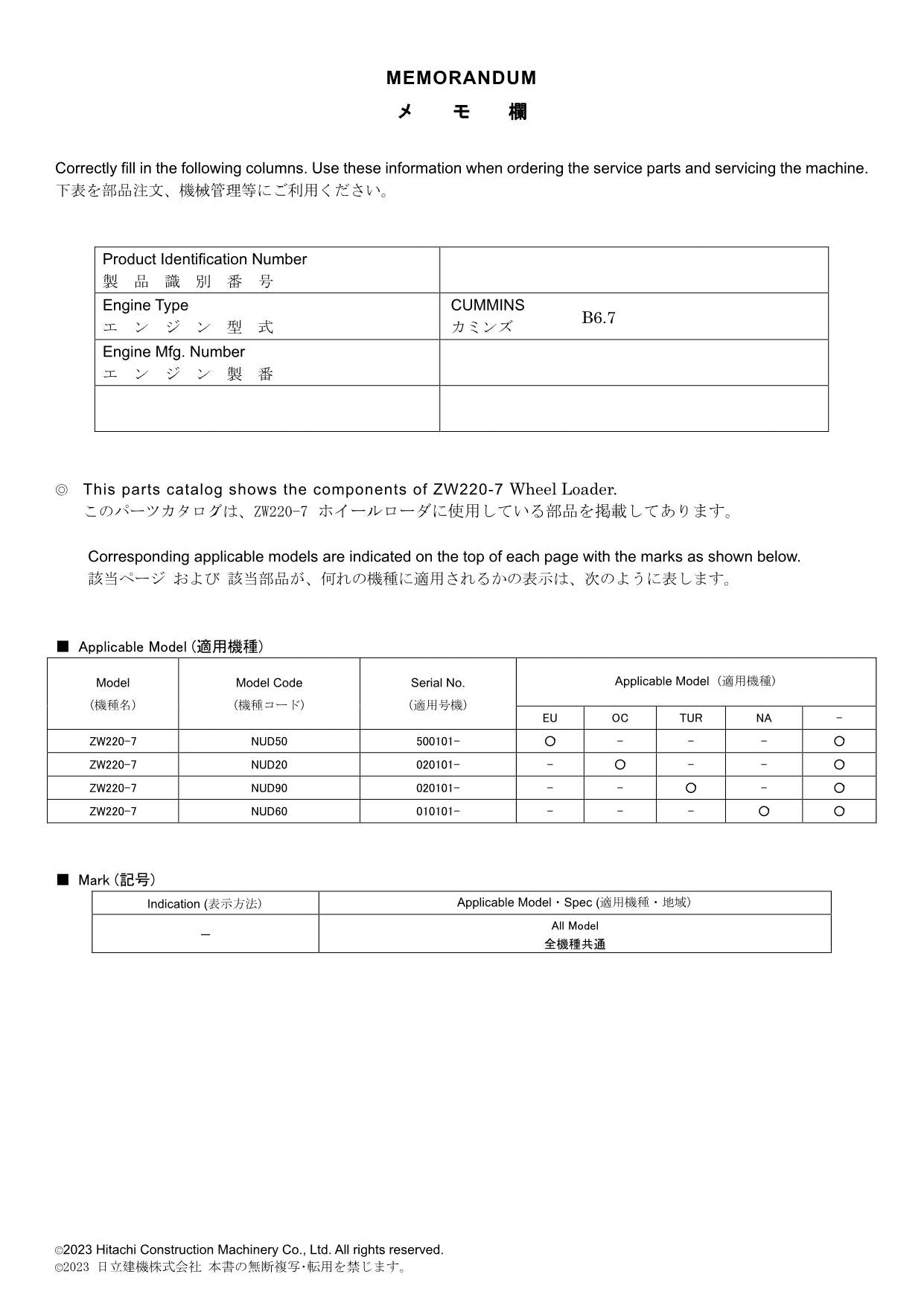 Hitachi ZW220-7 Loader Parts Catalog Manual SN 500101-up 020101-up 010101-up