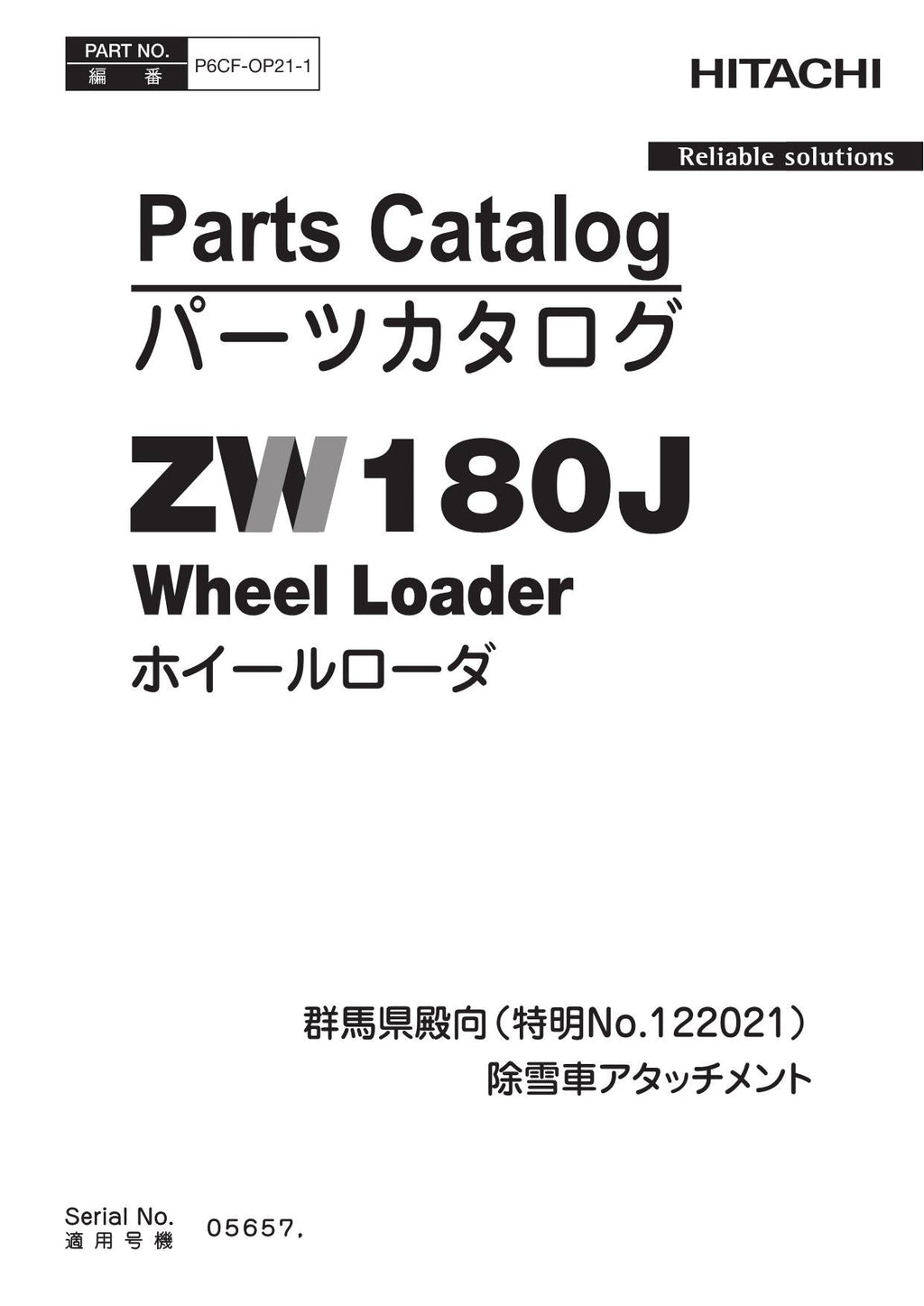 Hitachi ZW180J No.122021 Wheel Loader Parts Catalog Manual SN 05657