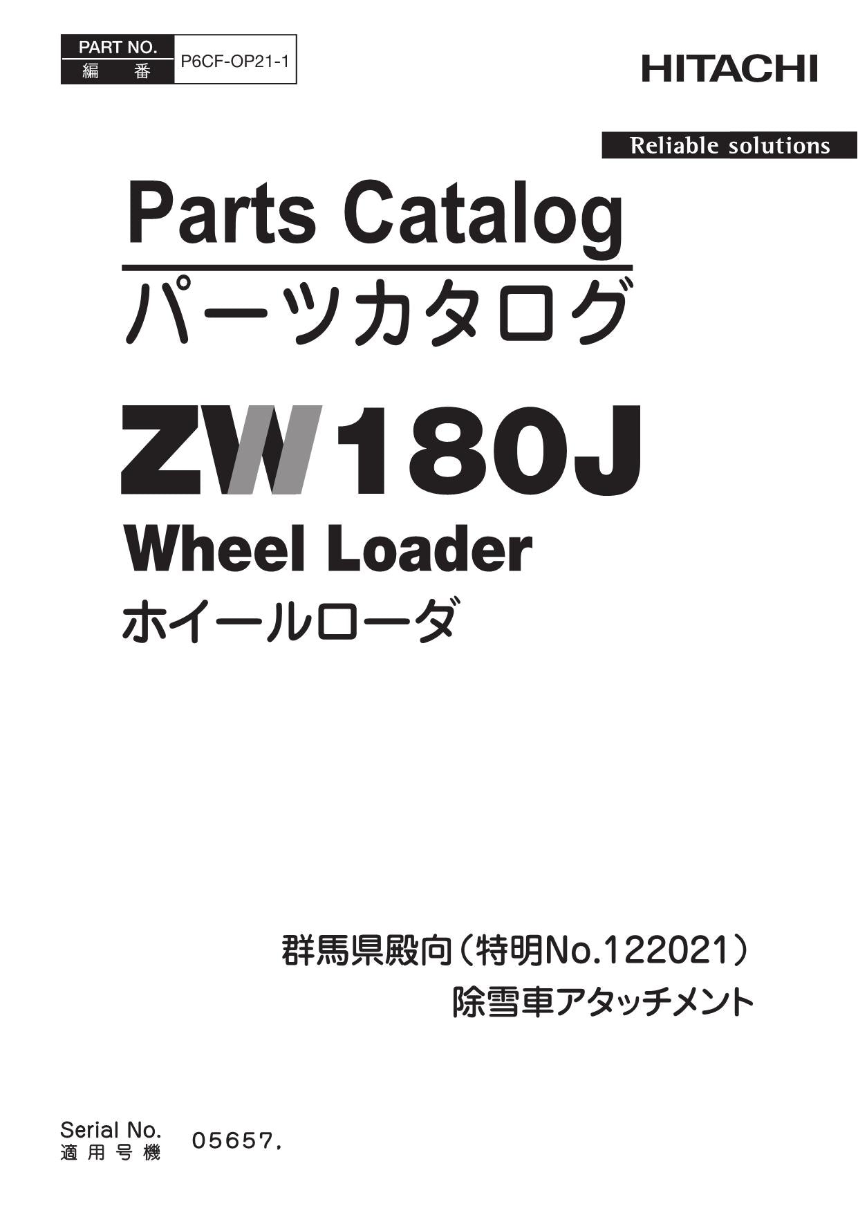 Hitachi ZW180J No.122021 Wheel Loader Parts Catalog Manual SN 05657