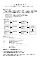 Hitachi LX110-7 Snow Removal Att Wheel Loader Parts Catalog Manual SN 000101-up