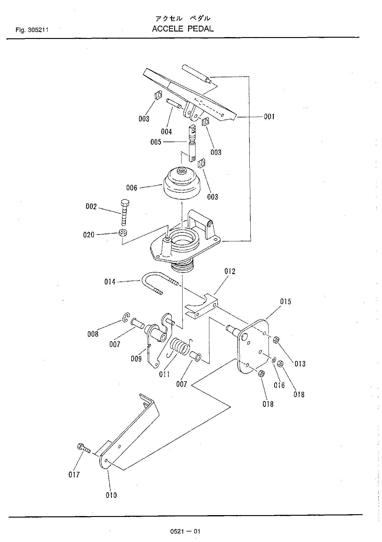 Hitachi FL345 Wheel Loader Equipment Component Parts Catalog Manual
