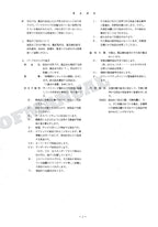 HITACHI ZAXIS ZX160LC-3 Innner Excavator Parts Catalog Manual