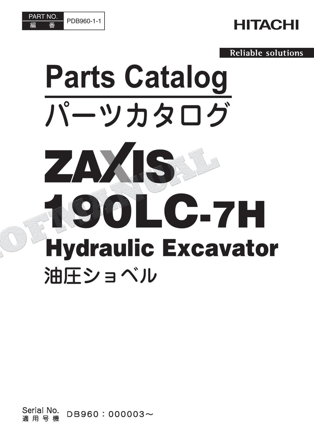 HITACHI ZAXIS ZX190LC-7H NA Spec Excavator Parts Catalog Manual SN 000003-