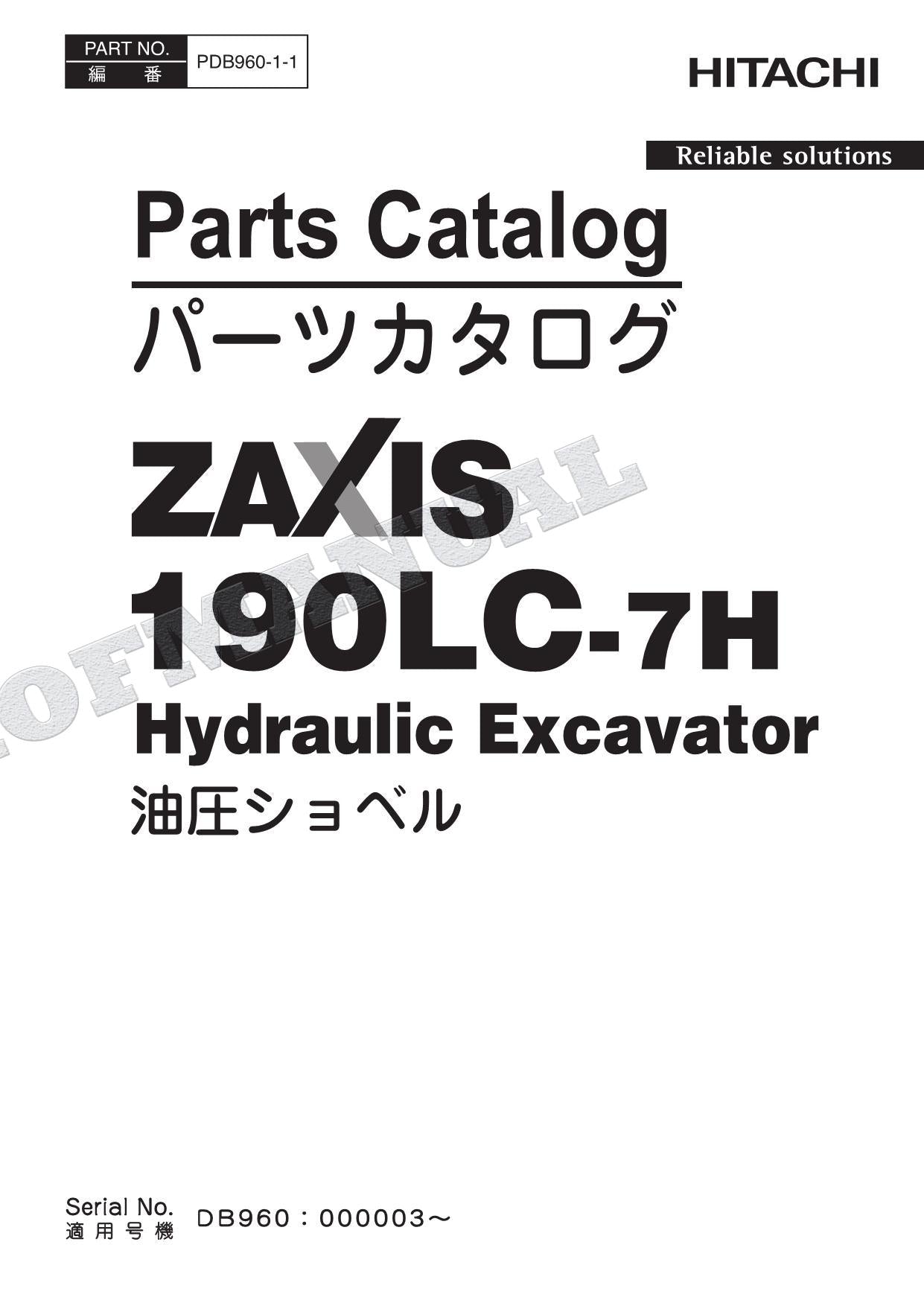 HITACHI ZAXIS ZX190LC-7H NA Spec Excavator Parts Catalog Manual SN 000003-