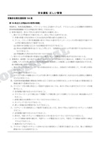HITACHI ZAXIS ZX135USTN-3 ZX225USTN-3 Excavator Parts Catalog Manual