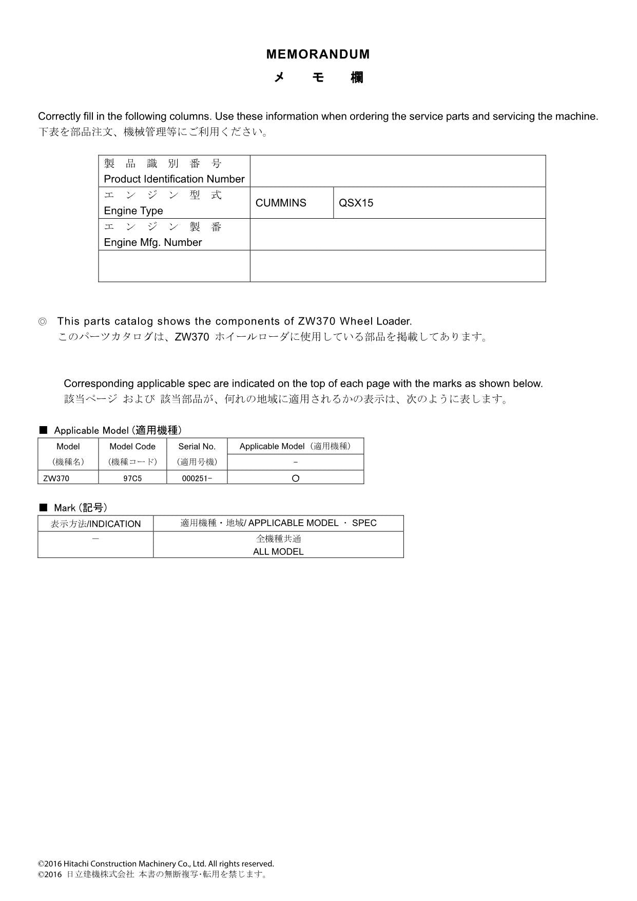 Hitachi ZW370 Wheel Loader Parts Catalog Manual SN 000251-up