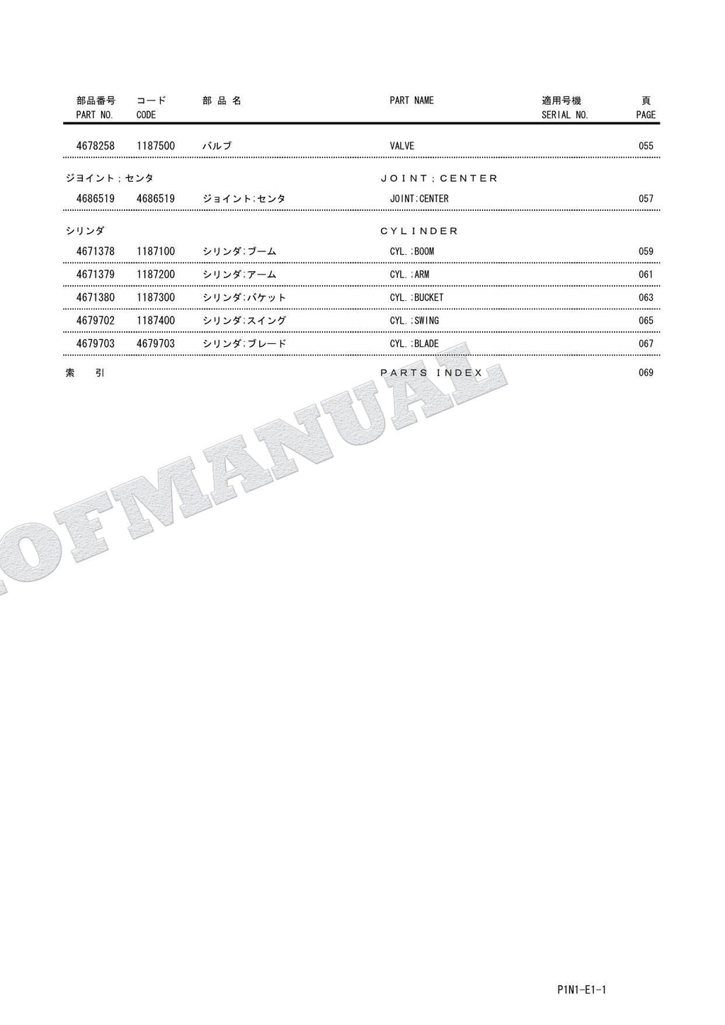 HITACHI ZAXIS ZX60USB-3 Equipment Component Excavator Parts Catalog Manual