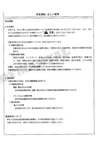HITACHI EX300TN-3 Shield Machine Excavator Parts Catalog Manual