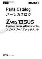 HITACHI ZAXIS ZX135US 2-piece Boom Attachment Excavator Parts Catalog Manual