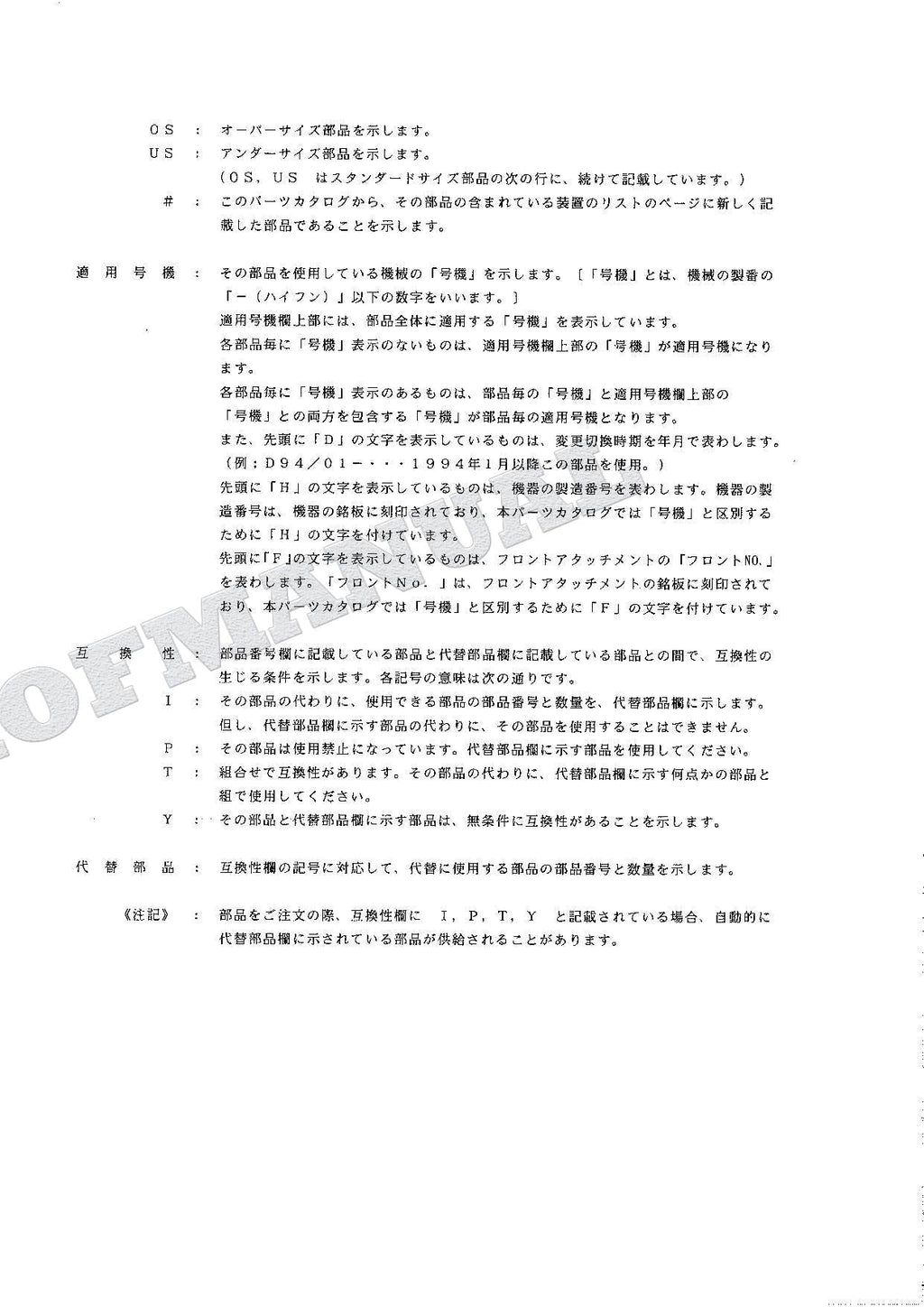 HITACHI EX100WD-3 Excavator Parts Catalog Manual SN 3001