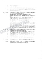 HITACHI EX100WD-3 Excavator Parts Catalog Manual SN 3001