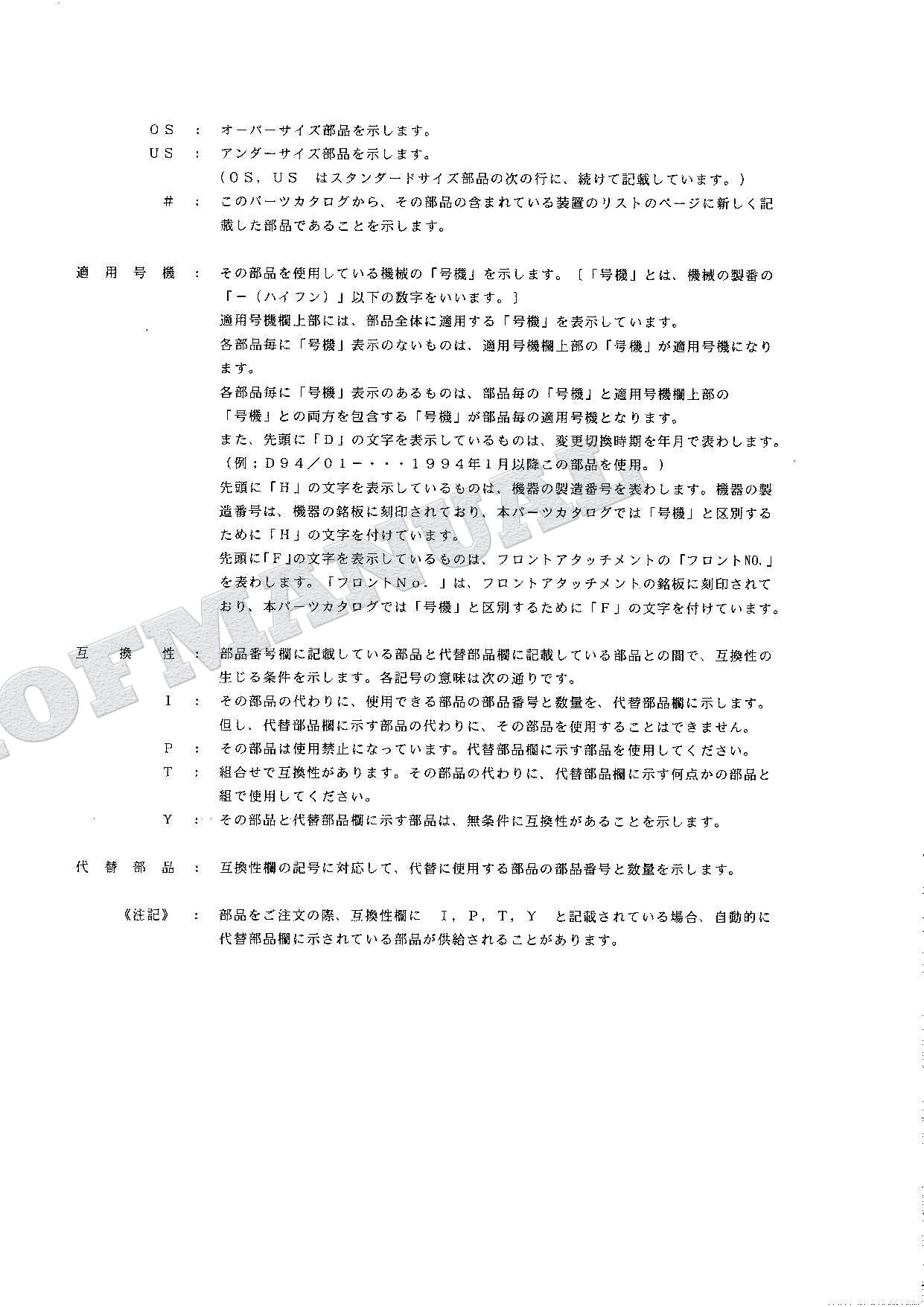 HITACHI EX100WD-3 Excavator Parts Catalog Manual SN 3001