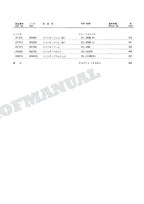 HITACHI EX120-5Z Equipment Component Excavator Parts Catalog Manual