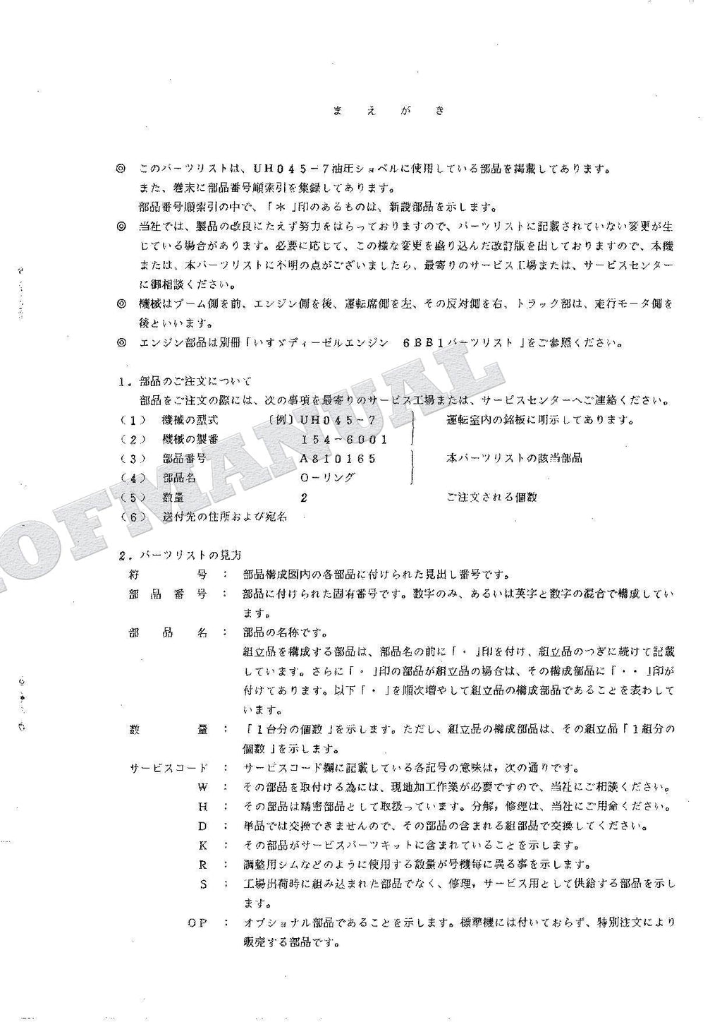 HITACHI UH045-7 Excavator Parts Catalog Manual P730-4-2