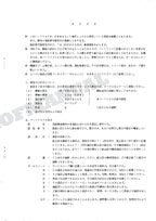 HITACHI UH045-7 Excavator Parts Catalog Manual P730-4-2