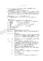 HITACHI EX75UR Excavator Parts Catalog Manual SN 05001-