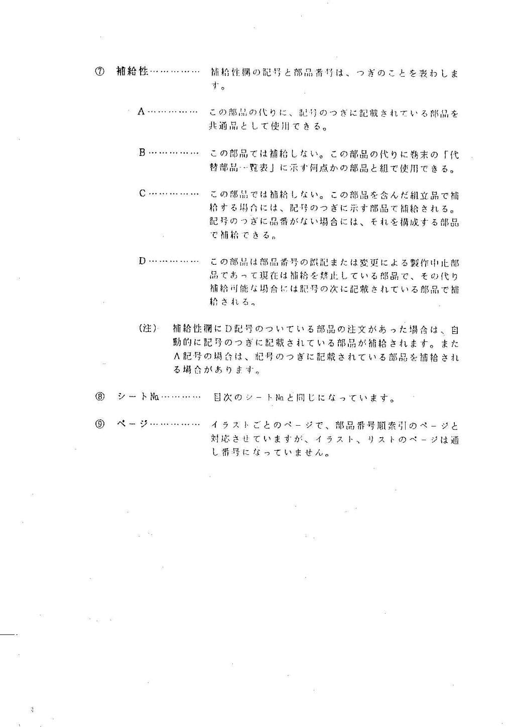 Hitachi LX20 Wheel Loader Parts Catalog Manual SN 1753-up