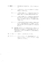 Hitachi LX20 Wheel Loader Parts Catalog Manual SN 1753-up