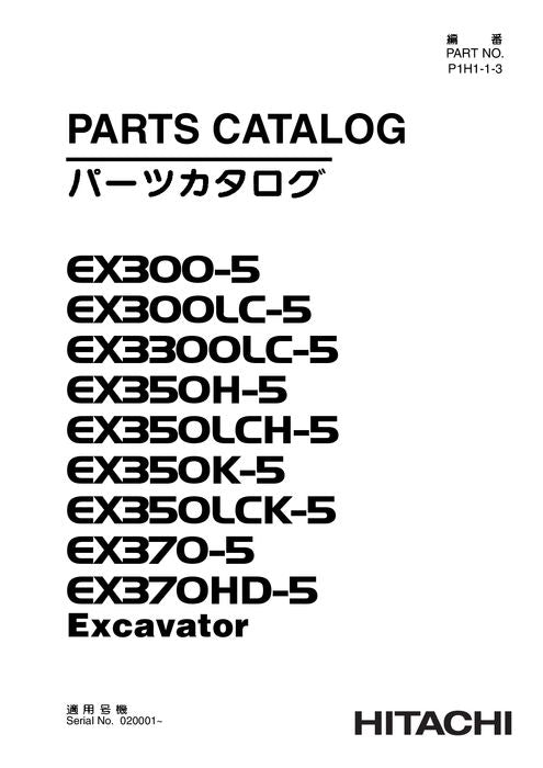 Manual del catálogo de piezas de la excavadora Hitachi EX300-5 EX300LC-5 EX330LC-5 EX350H-5 EX350LCH-5 EX350K-5 EX350LCK-5 EX370-5 EX370HD-5