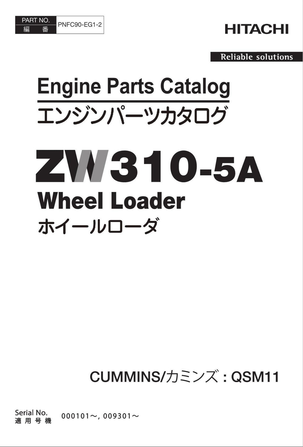 Hitachi ZW310-5A CUMMINS QSM11 Engine Wheel Loader Parts Catalog Manual