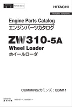 Hitachi ZW310-5A CUMMINS QSM11 Engine Wheel Loader Parts Catalog Manual