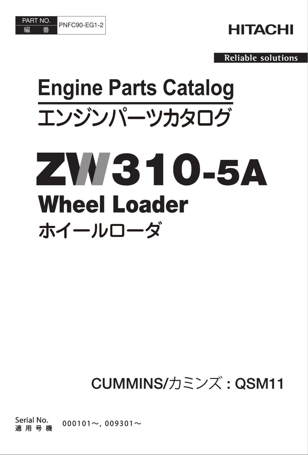 Hitachi ZW310-5A CUMMINS QSM11 Engine Wheel Loader Parts Catalog Manual