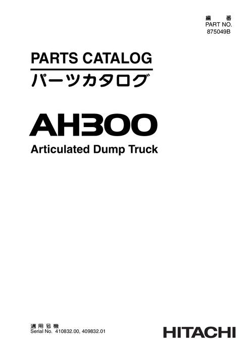 HITACHI AH300 DUMP TRUCK PARTS CATALOG MANUAL