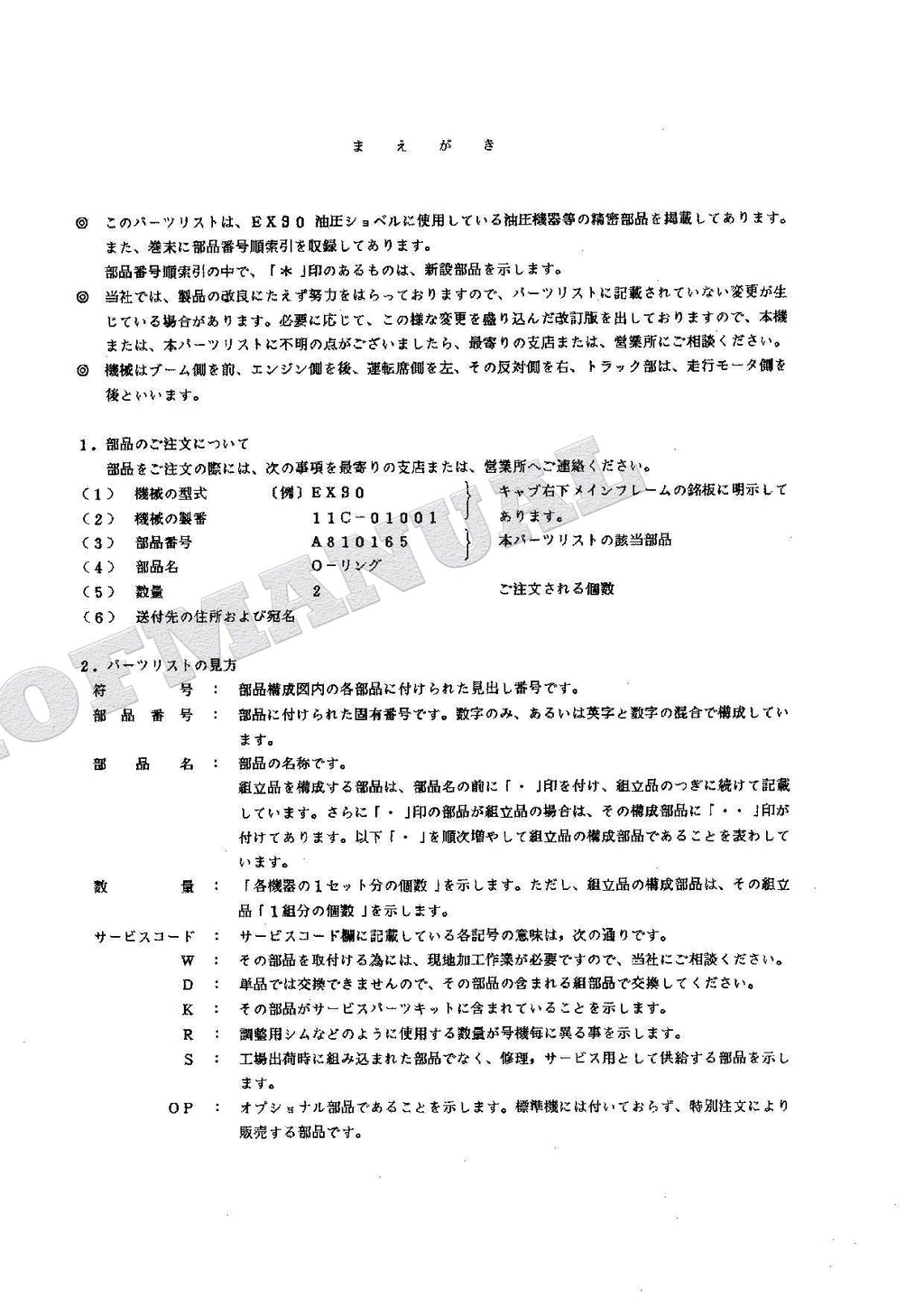 HITACHI EX90 Equipment Component Excavator Parts Catalog Manual
