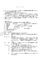 HITACHI EX90 Equipment Component Excavator Parts Catalog Manual