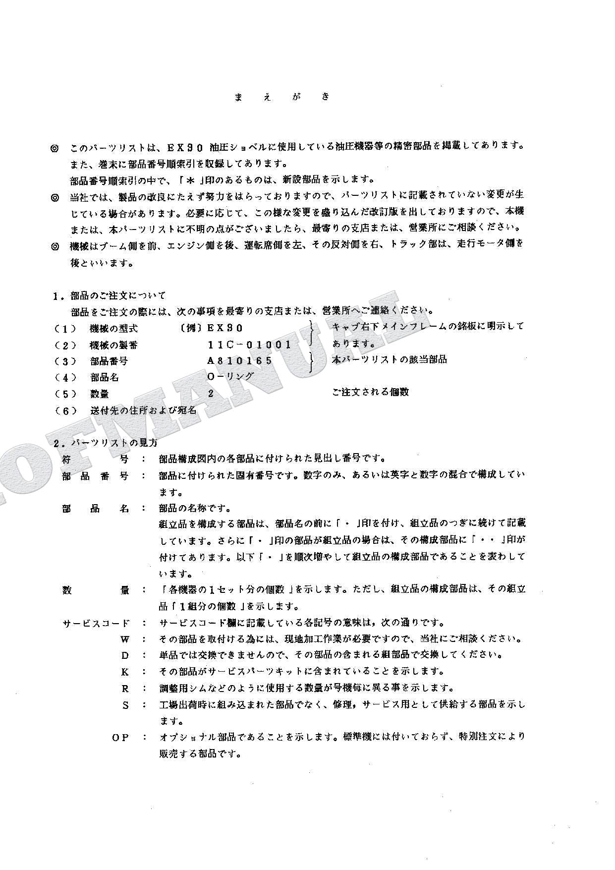 HITACHI EX90 Equipment Component Excavator Parts Catalog Manual