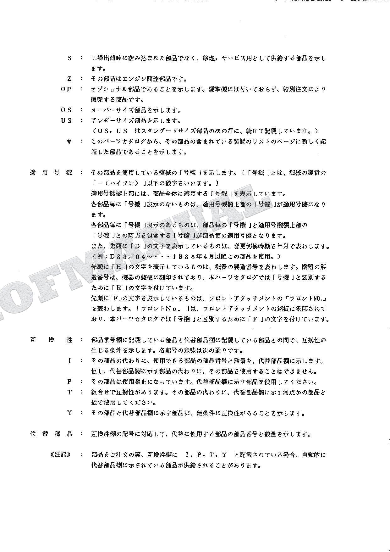 HITACHI EX160WD Excavator Parts Catalog Manual SN 1001-