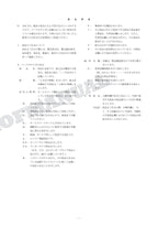 HITACHI ZAXIS ZX70B Battery-Excavator Parts Catalog Manual SN 000001-