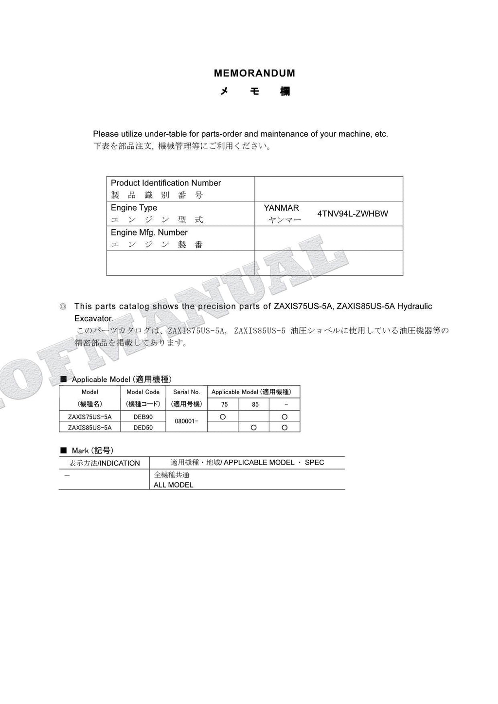 Catálogo de piezas de excavadoras de componentes de equipo HITACHI ZX75US-5A ZX85US-5A Manual