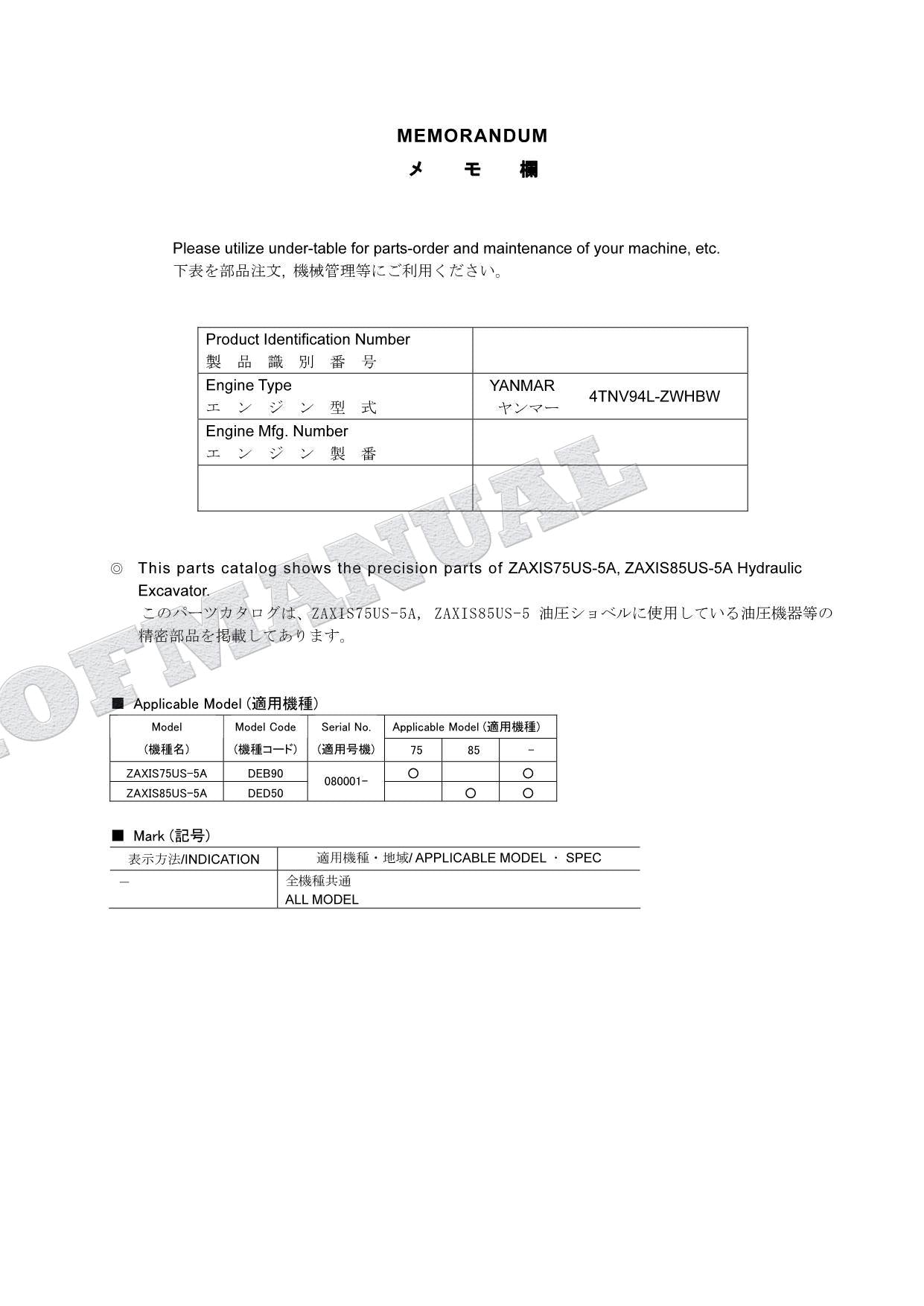Catálogo de piezas de excavadoras de componentes de equipo HITACHI ZX75US-5A ZX85US-5A Manual