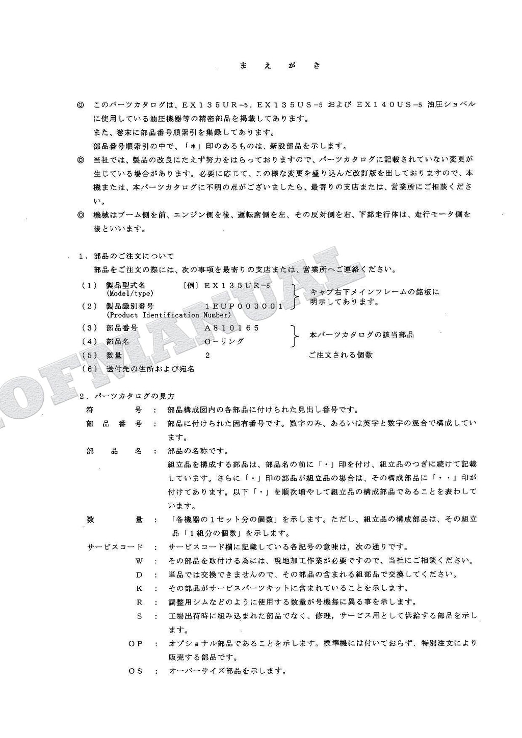 HITACHI EX135UR-5 EX135US-5 EX140US-5 Equip Comp Excavator Parts Catalog Manual