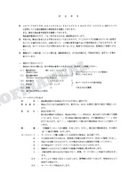 HITACHI EX135UR-5 EX135US-5 EX140US-5 Equip Comp Excavator Parts Catalog Manual